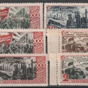 R10  nl varia 1948