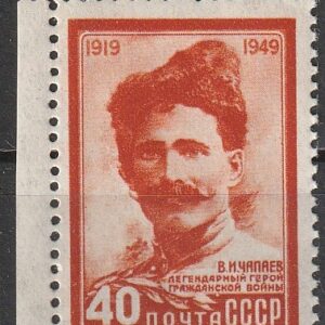 R10 nl varia 1949