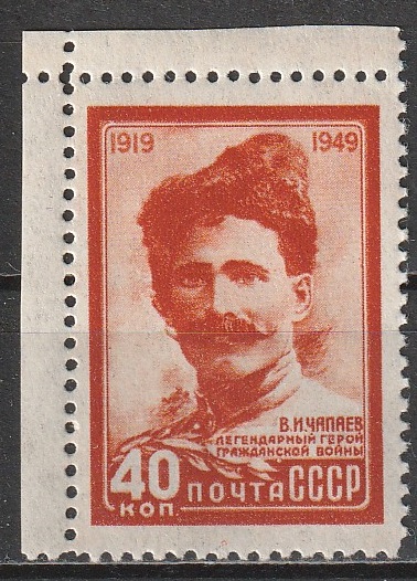 R10 nl varia 1949
