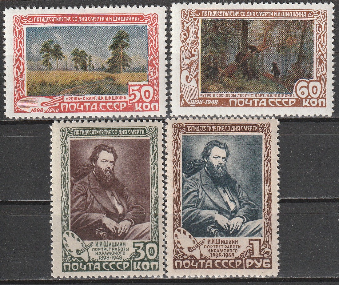 R10 nl varia 1948