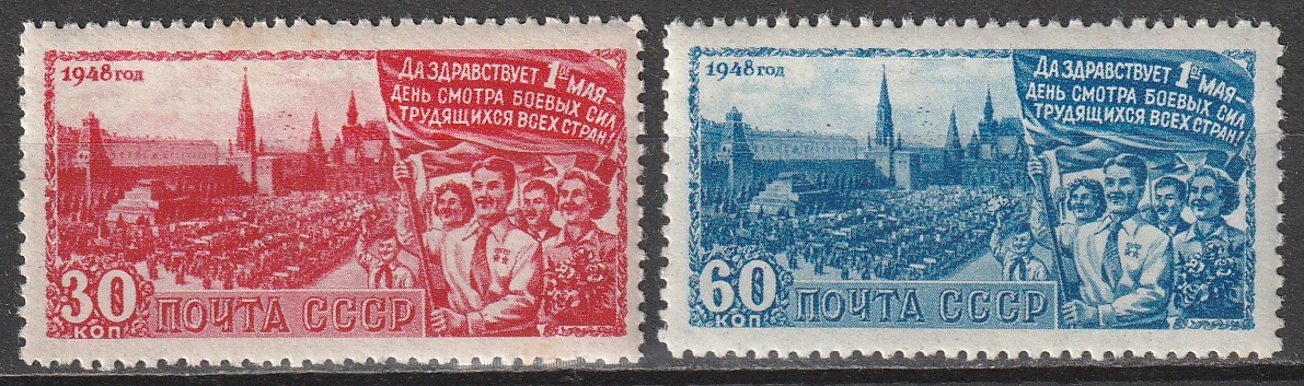 R10 nl varia 1948