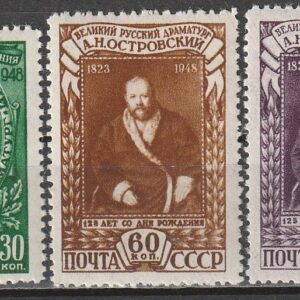 R10 nl varia 1948