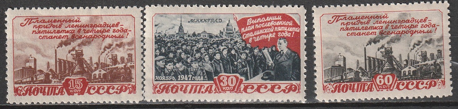R10 nl varia 1948