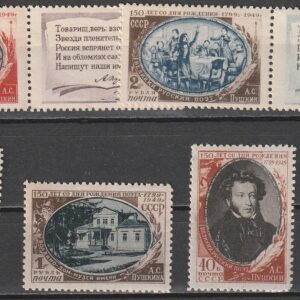 R11 nl varia 1949