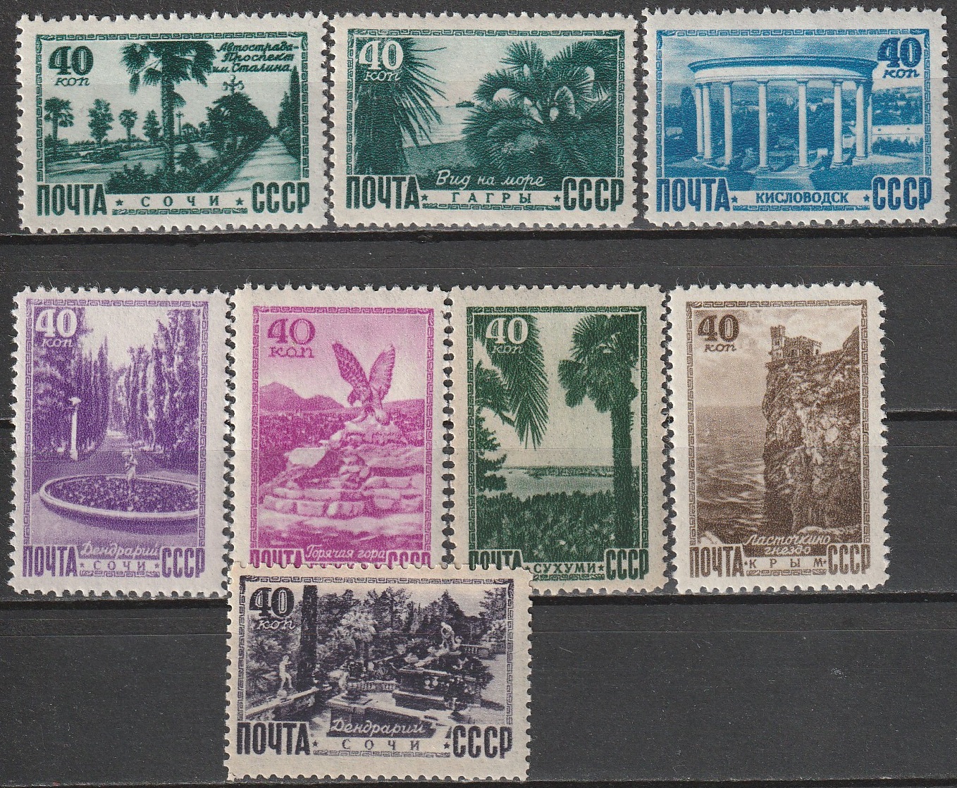 R11 nl varia 1949