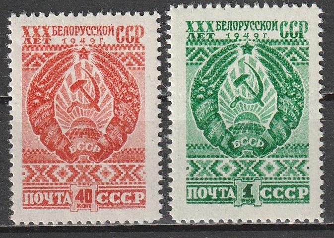 R11 nl varia 1949