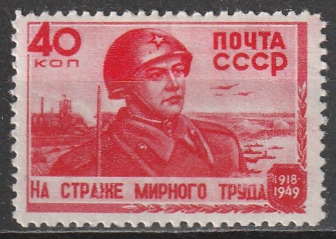 R11 NSVL CCCP 1949