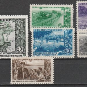 R11  NSVL  CCCP 1949