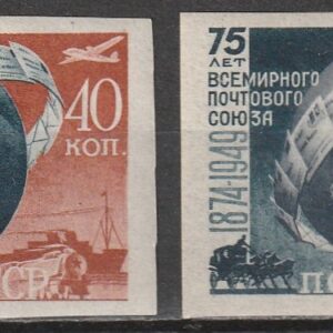 R11  NSVL  CCCP 1949