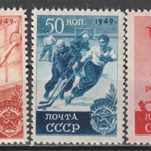 R11  NSVL  CCCP 1949