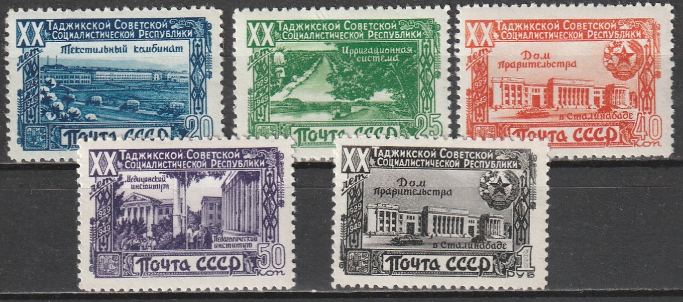 R11 NSVL CCCP 1949