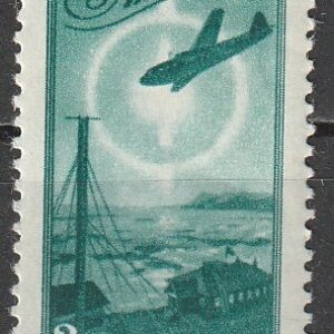 R11  NSVL  CCCP 1949