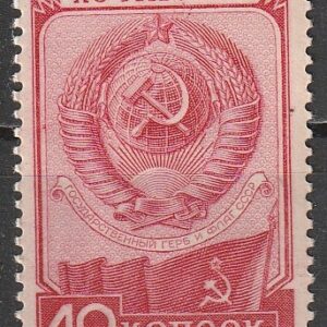 R11  NSVL  CCCP 1949