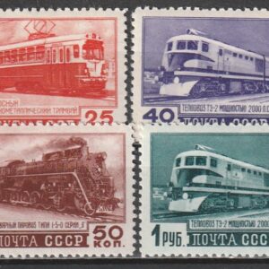 R11  NSVL  CCCP 1949