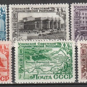 R11  NSVL  CCCP 1950