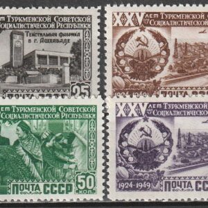 R11  NSVL  CCCP 1950