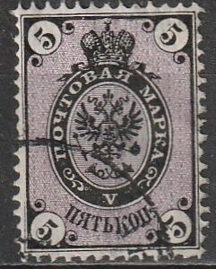 R12  vene 1865