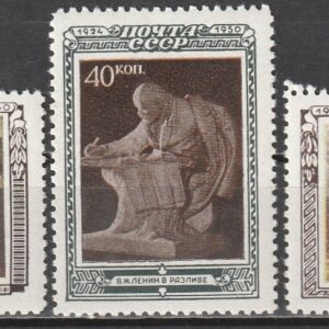 R12  NSVL  CCCP 1950