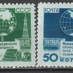 R12  NSVL  CCCP 1950