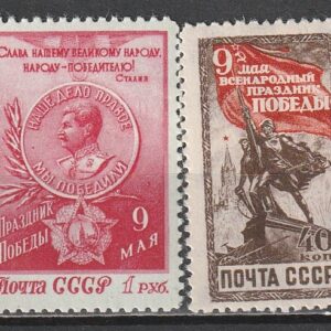 R12  NSVL  CCCP 1950