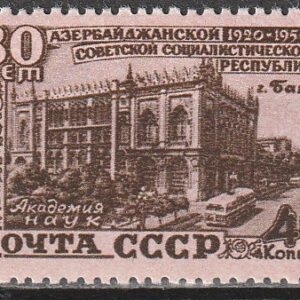 R12  NSVL  CCCP 1950
