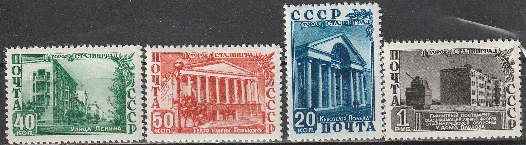 R12 NSVL CCCP 1950