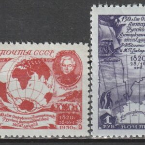 R12  NSVL  CCCP 1950