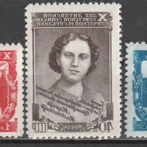 R12  NSVL  CCCP 1950