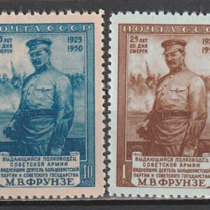 R12  NSVL  CCCP 1950