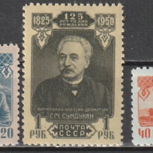 R12  NSVL  CCCP 1950