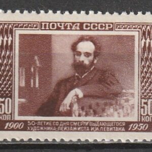 R12  NSVL  CCCP 1950