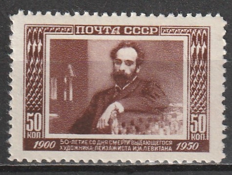 R12 NSVL CCCP 1950