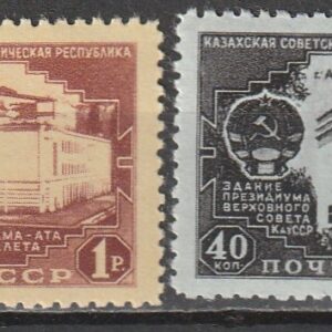 R12  NSVL  CCCP 1950