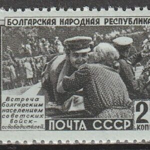 R12  NSVL  CCCP 1951