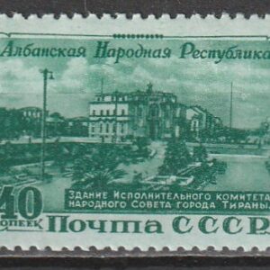 R12  NSVL  CCCP 1951