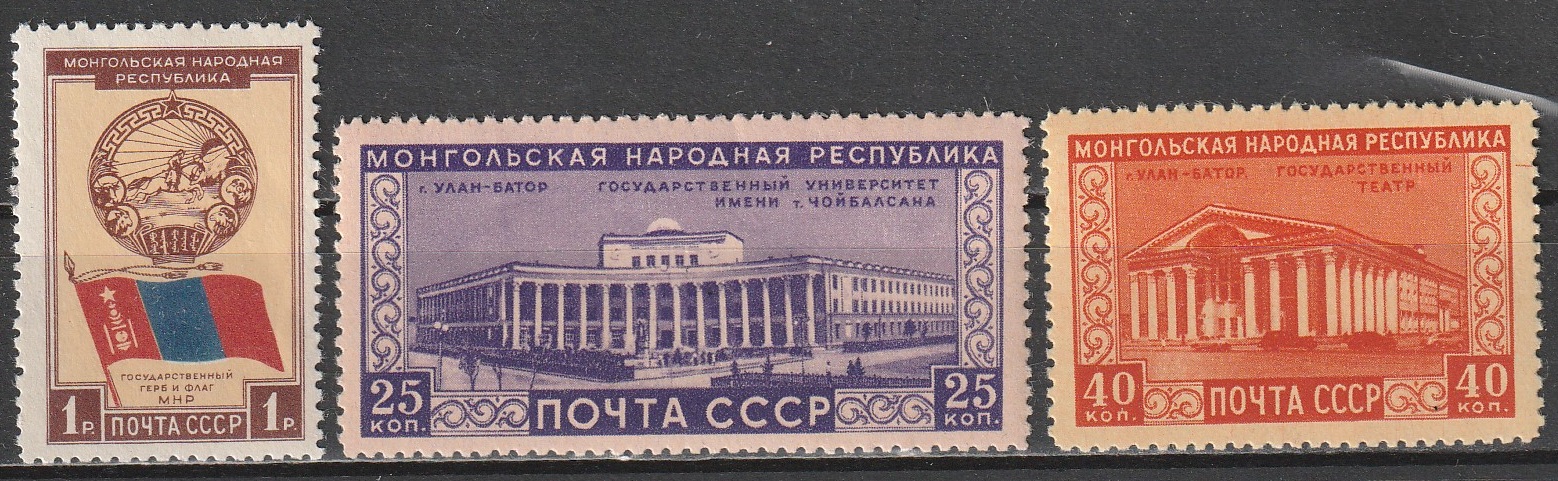 R12 NSVL CCCP 1951