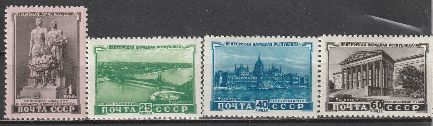 R12 NSVL CCCP 1951