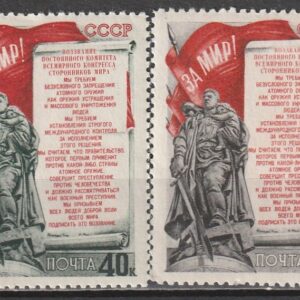 R12  NSVL  CCCP 1951