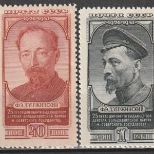 R12  NSVL  CCCP 1951