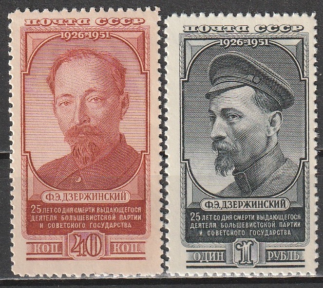 R12 NSVL CCCP 1951