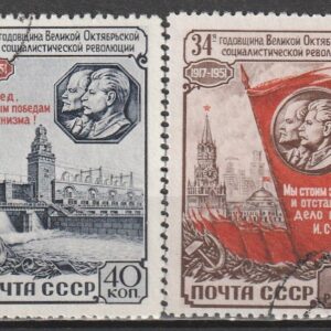 R12  NSVL  CCCP 1951
