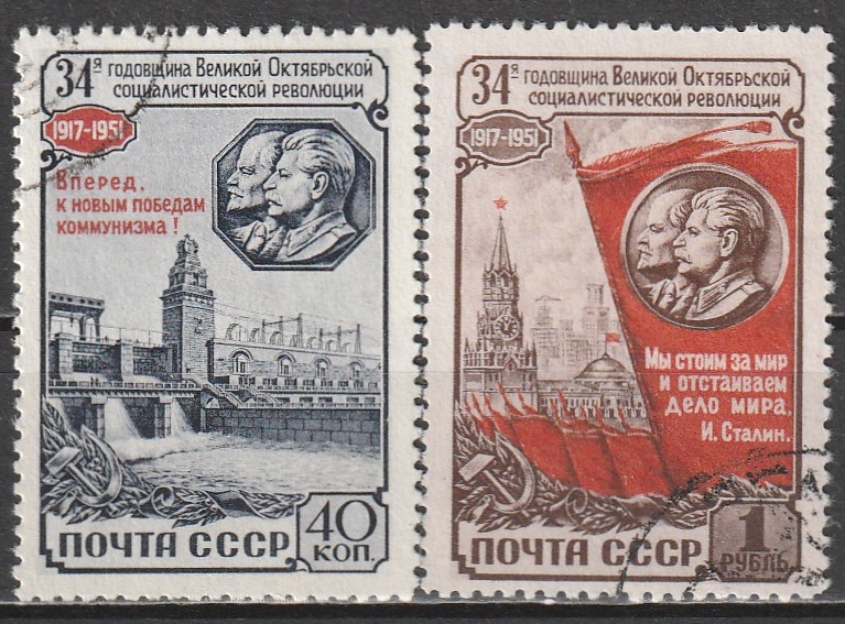 R12 NSVL CCCP 1951