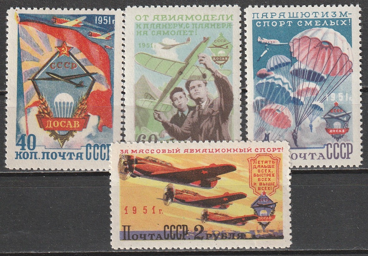 R12 NSVL CCCP 1951