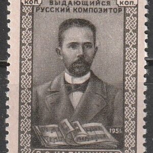 R12  NSVL  CCCP 1951