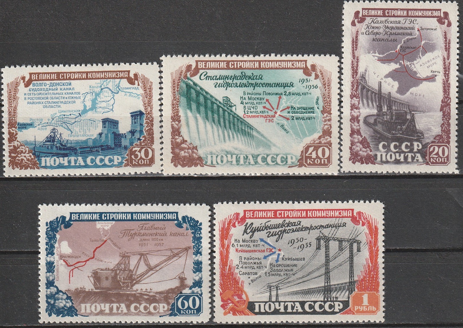 R12 NSVL CCCP 1951