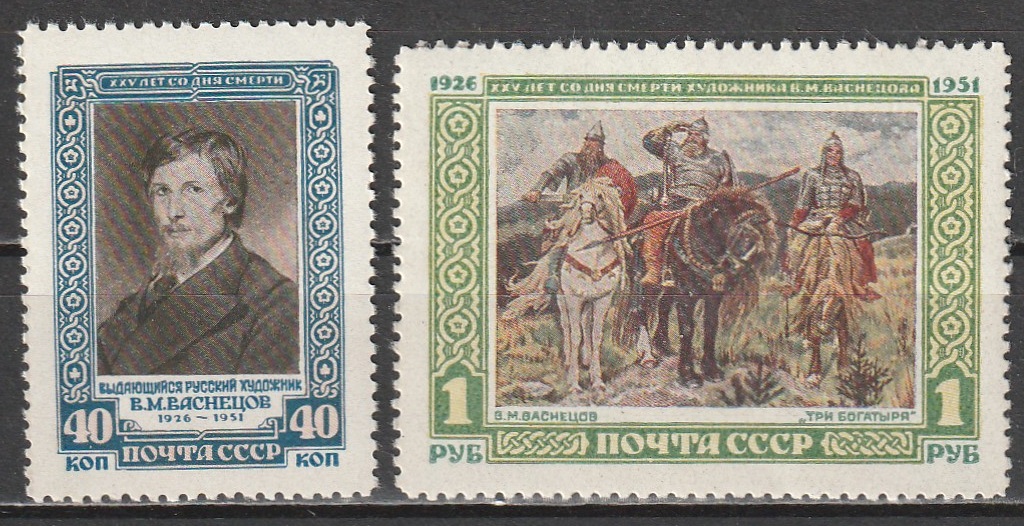 R12 NSVL CCCP 1951