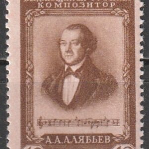 R12  NSVL  CCCP 1951