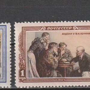 R13  NSVL  CCCP 1952