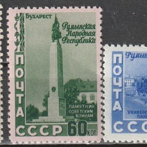 R13  NSVL  CCCP 1952