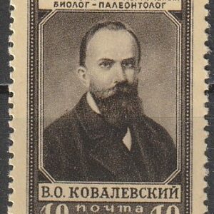 R13  NSVL  CCCP 1952